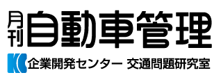企業開発センター
