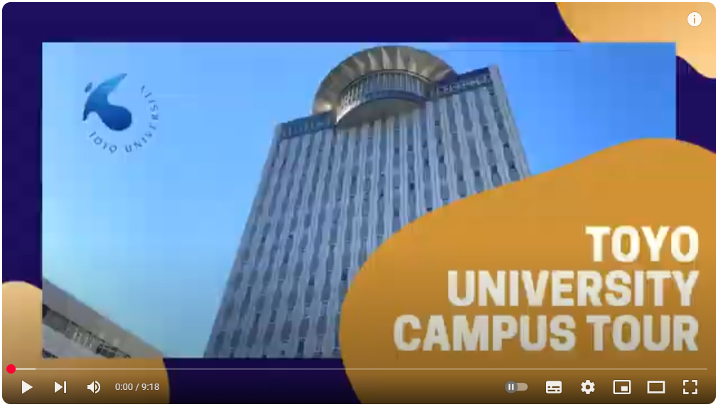 東洋大学キャンパスツアー