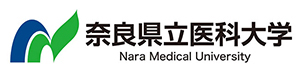 奈良県立医科大学